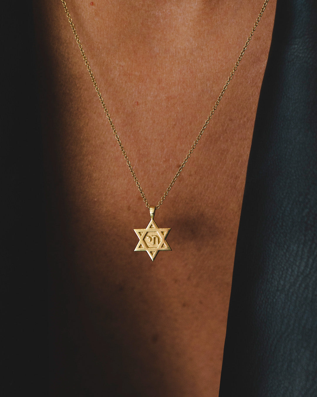 שרשרת מגן דוד עם אותיות