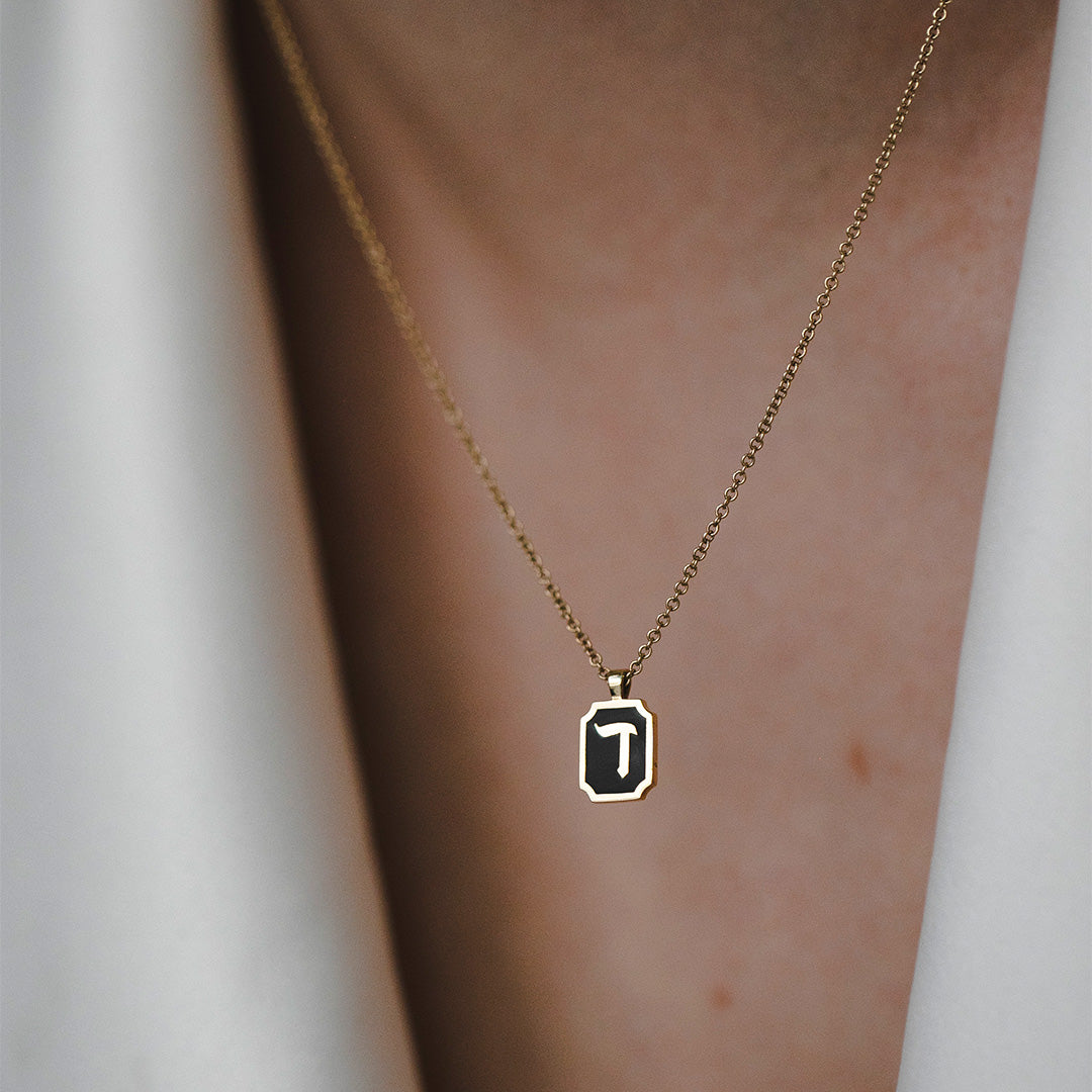 שרשרת אות אמייל