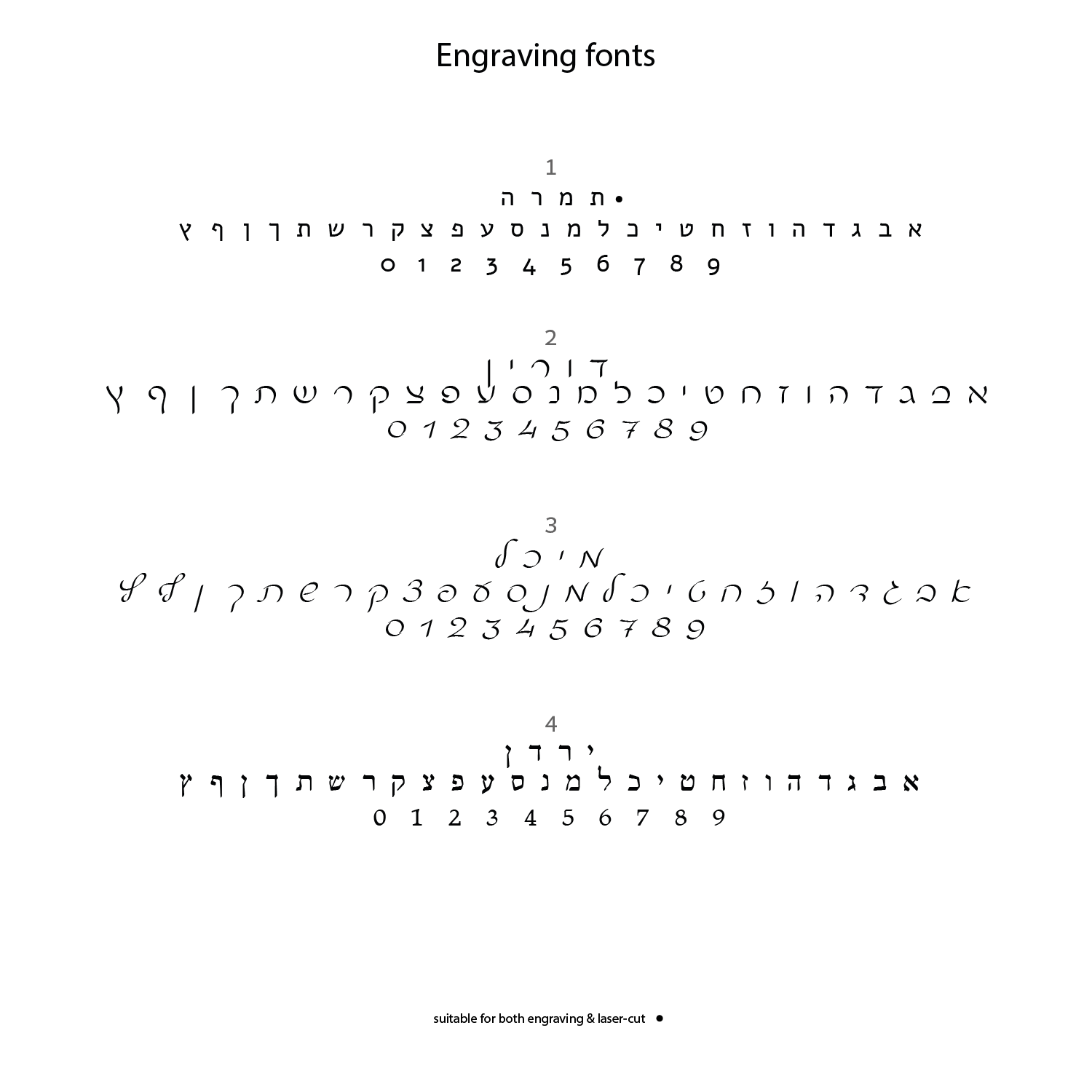 צמיד פלורנס עם יהלום בשיבוץ כוכב וחריטה