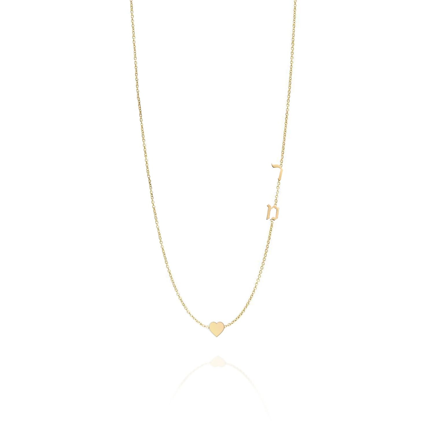 שרשרת תליוני אותיות עברית מרחפים עם לב