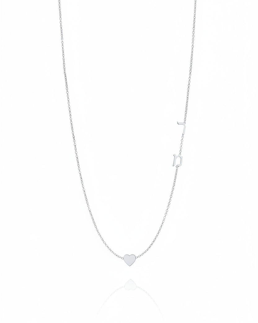 שרשרת תליוני אותיות עברית מרחפים עם לב