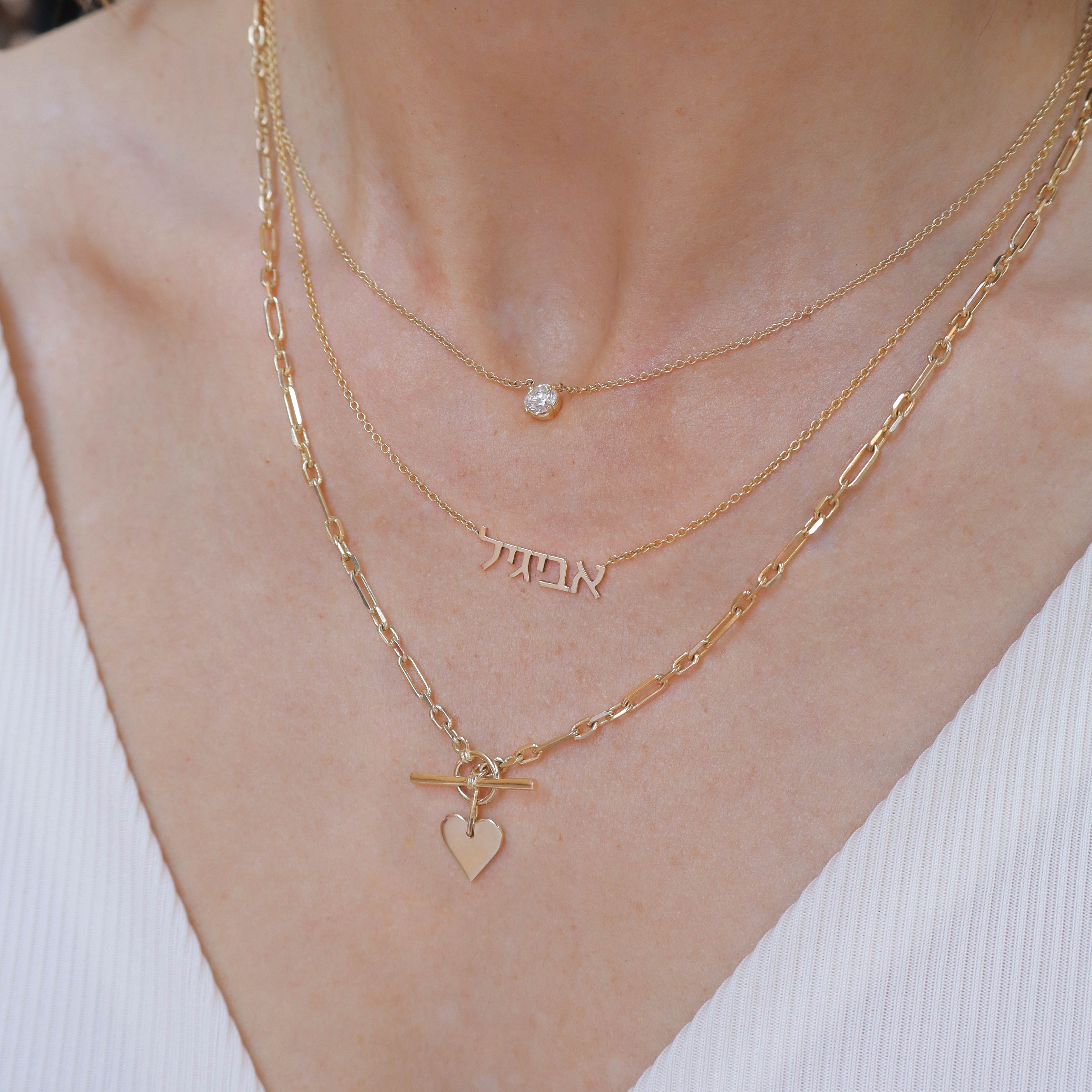 שרשרת ולנטיין