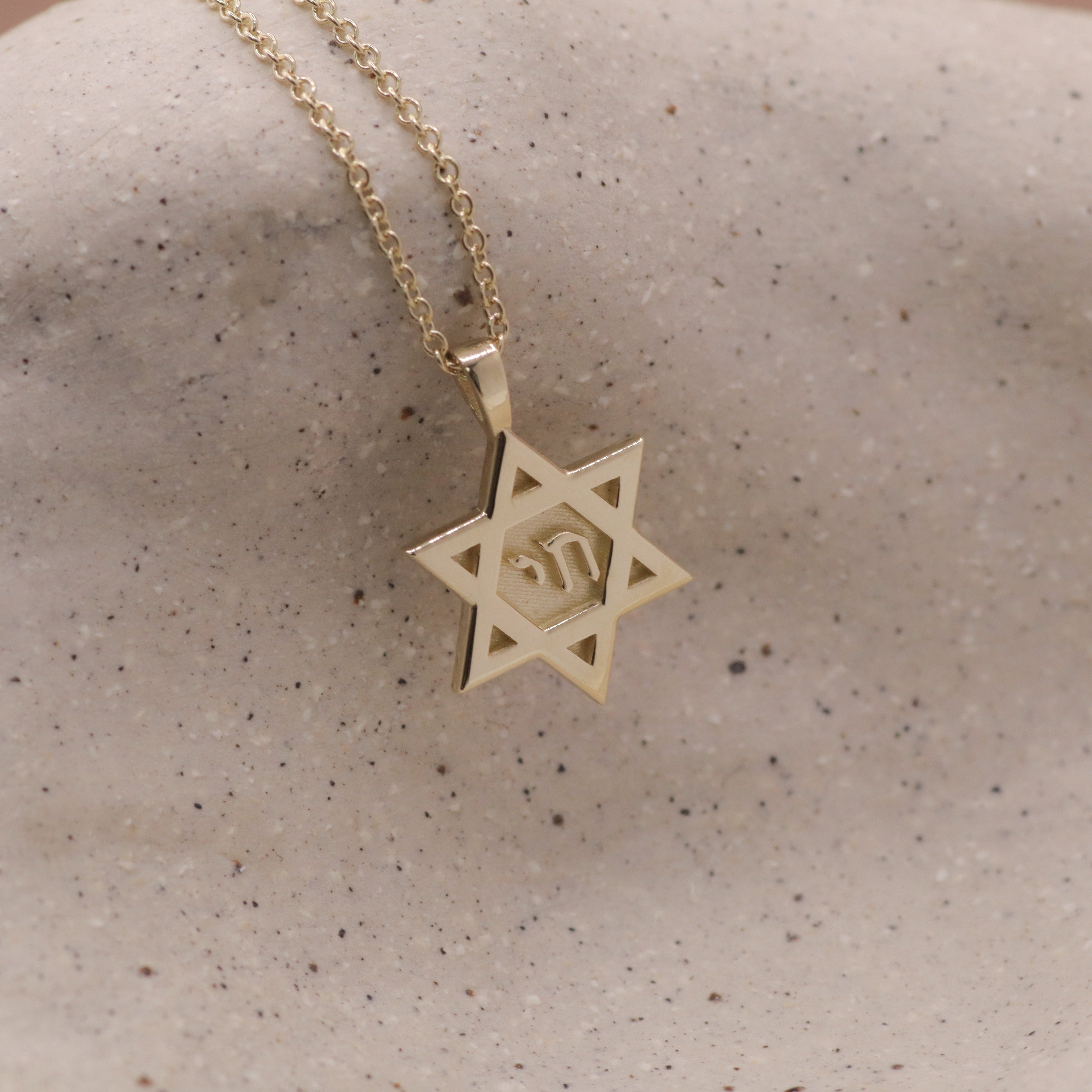 שרשרת מגן דוד עם אותיות