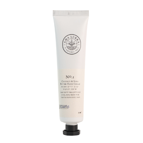 קרם ידיים חמאת שיאה וקוקוס - אמה לורה