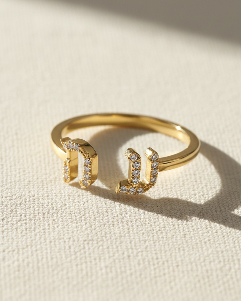 טבעת אותיות פתוחה עם יהלומים לבנים