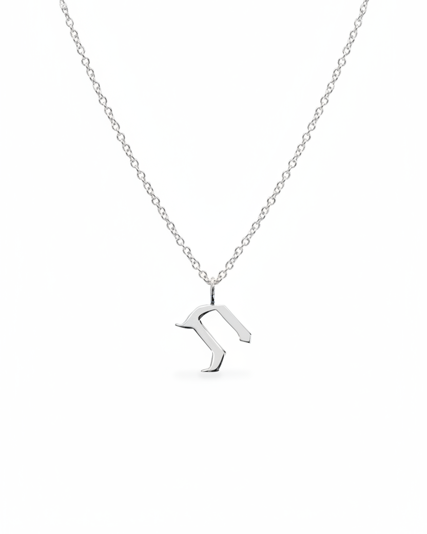 שרשרת תליון אות קטנה