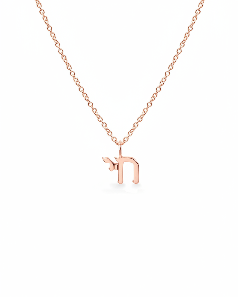 שרשרת חי