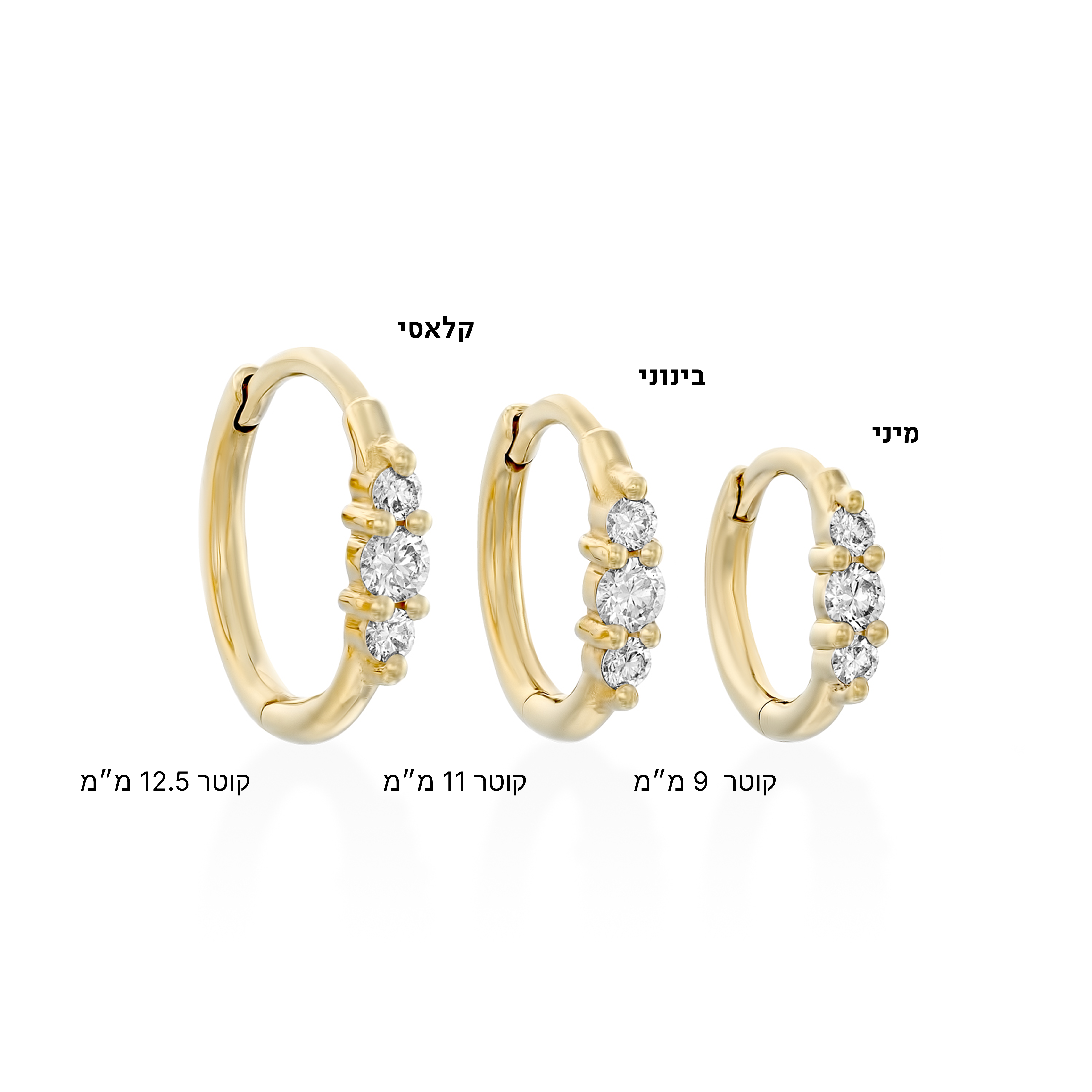 עגיל חישוק אודרי עם יהלומים לבנים