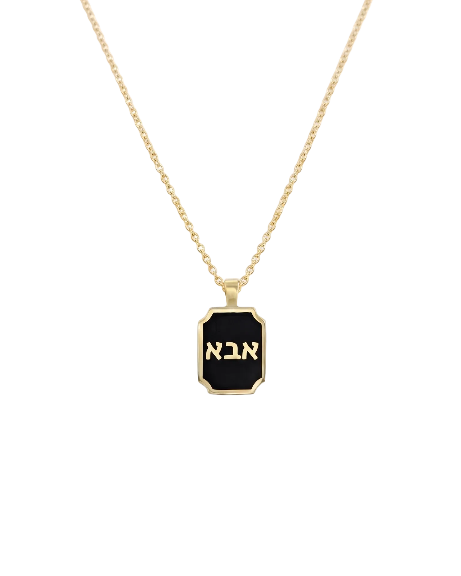 שרשרת DAD \ MOM