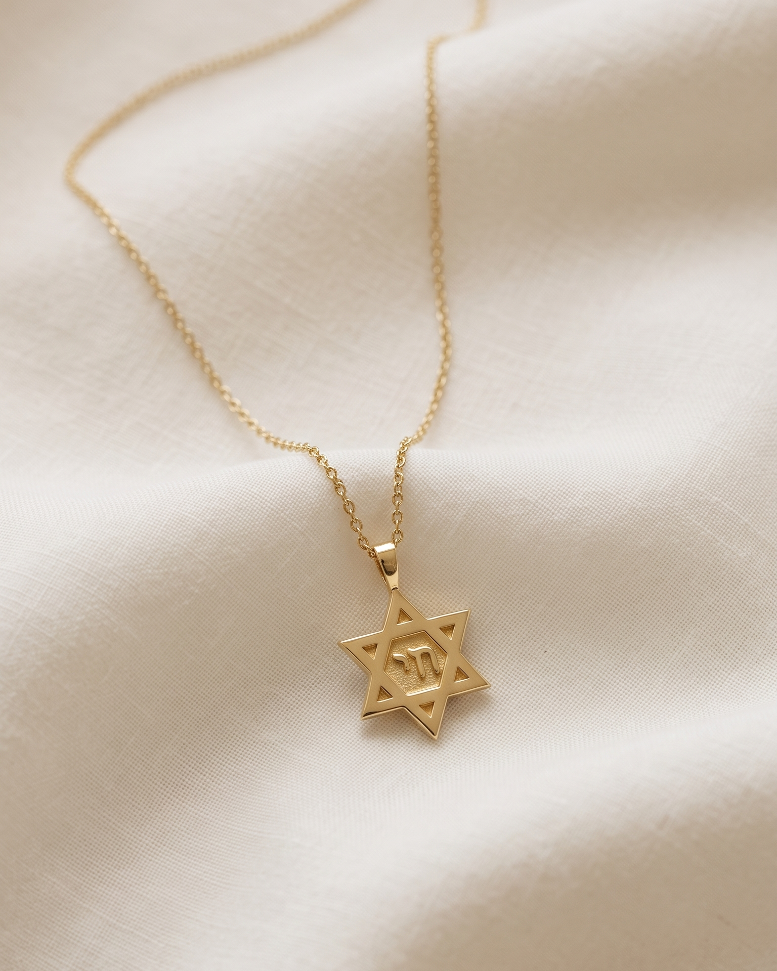 שרשרת מגן דוד עם אותיות