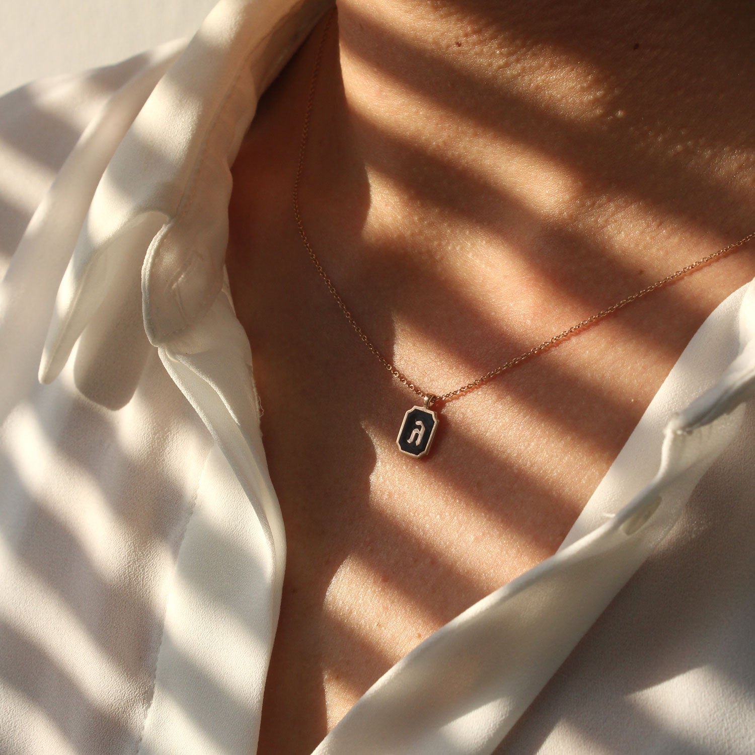 שרשרת אות אמייל