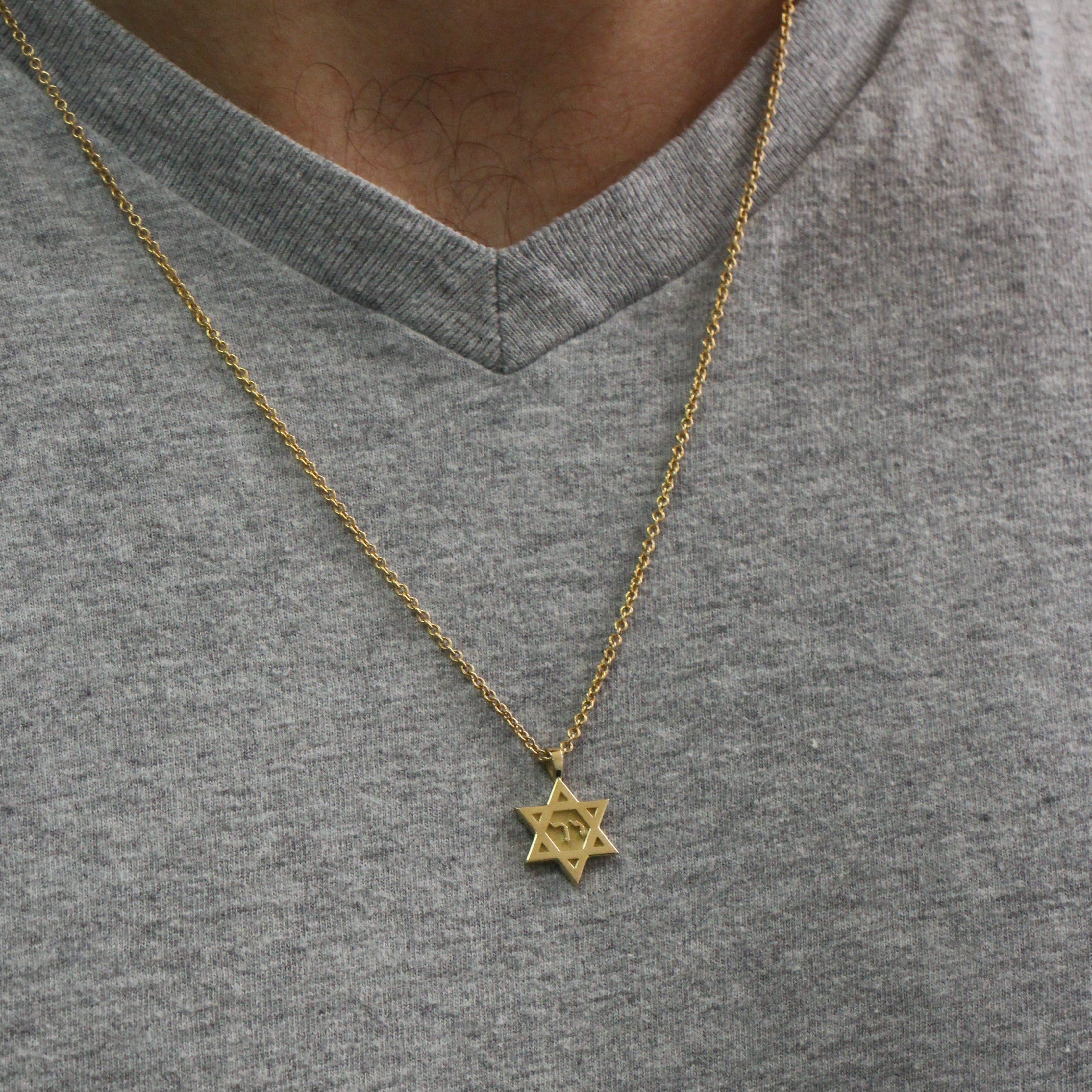 שרשרת מגן דוד עם אותיות