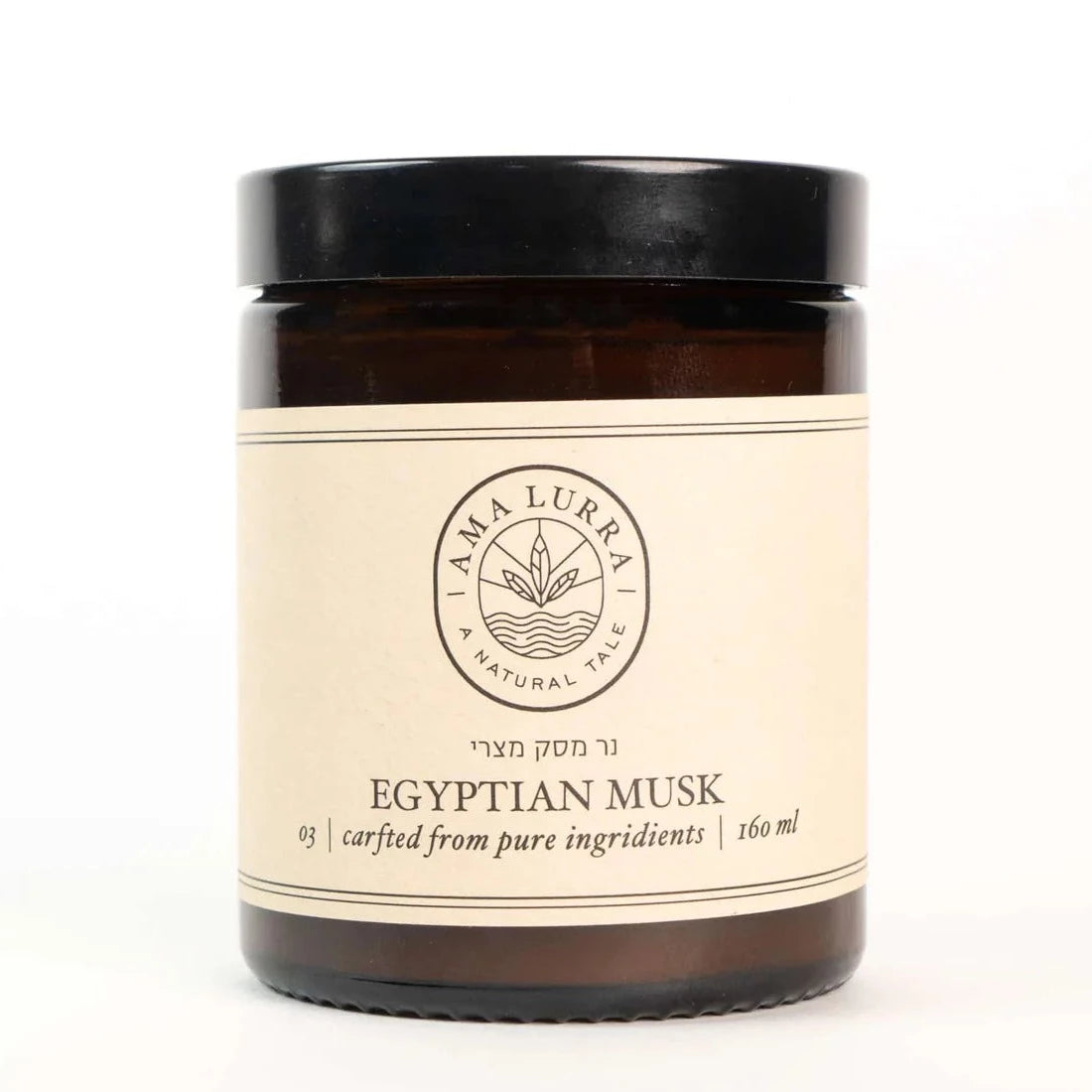 נר מאסק - אמה לורה