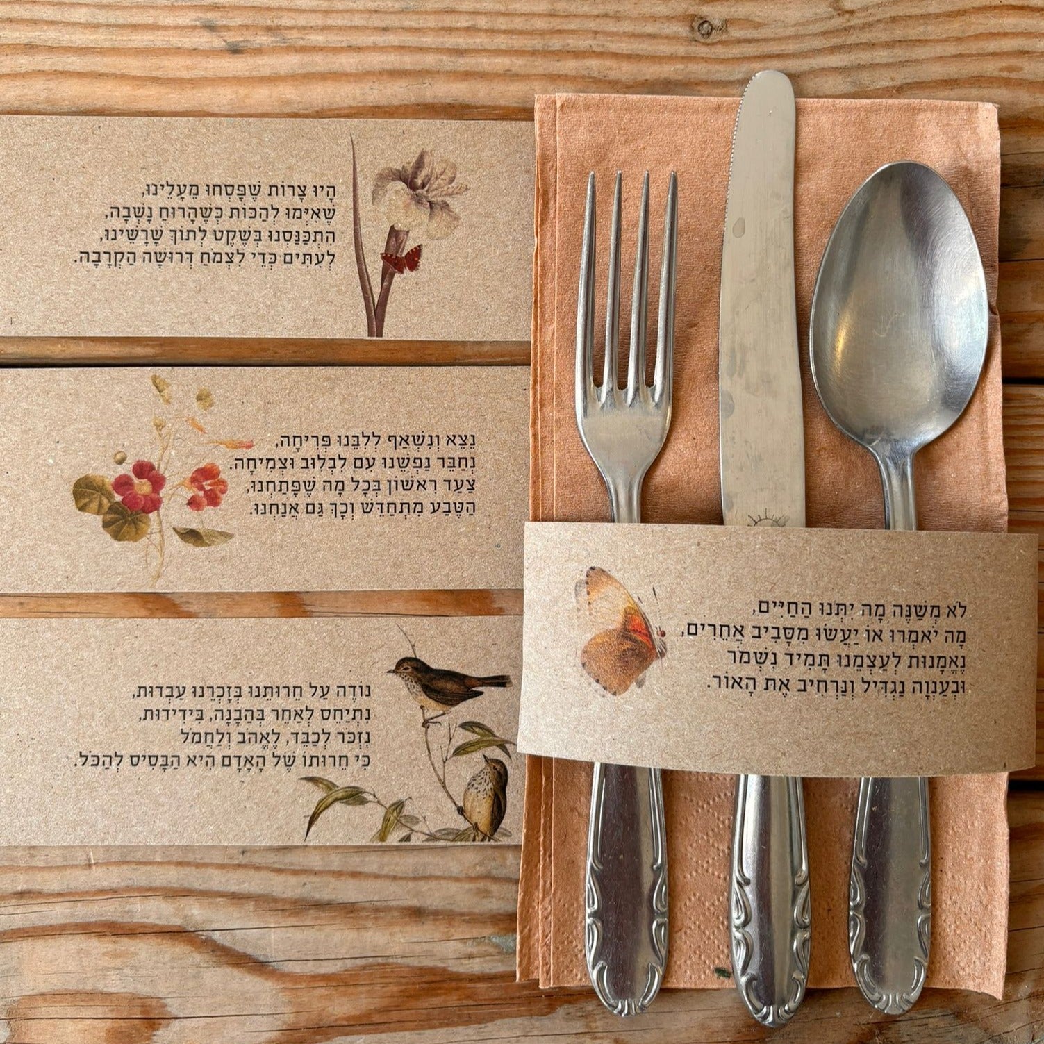 מארז גלויות - ״ושמחת״ לחג שמח ומלא ערך מוסף