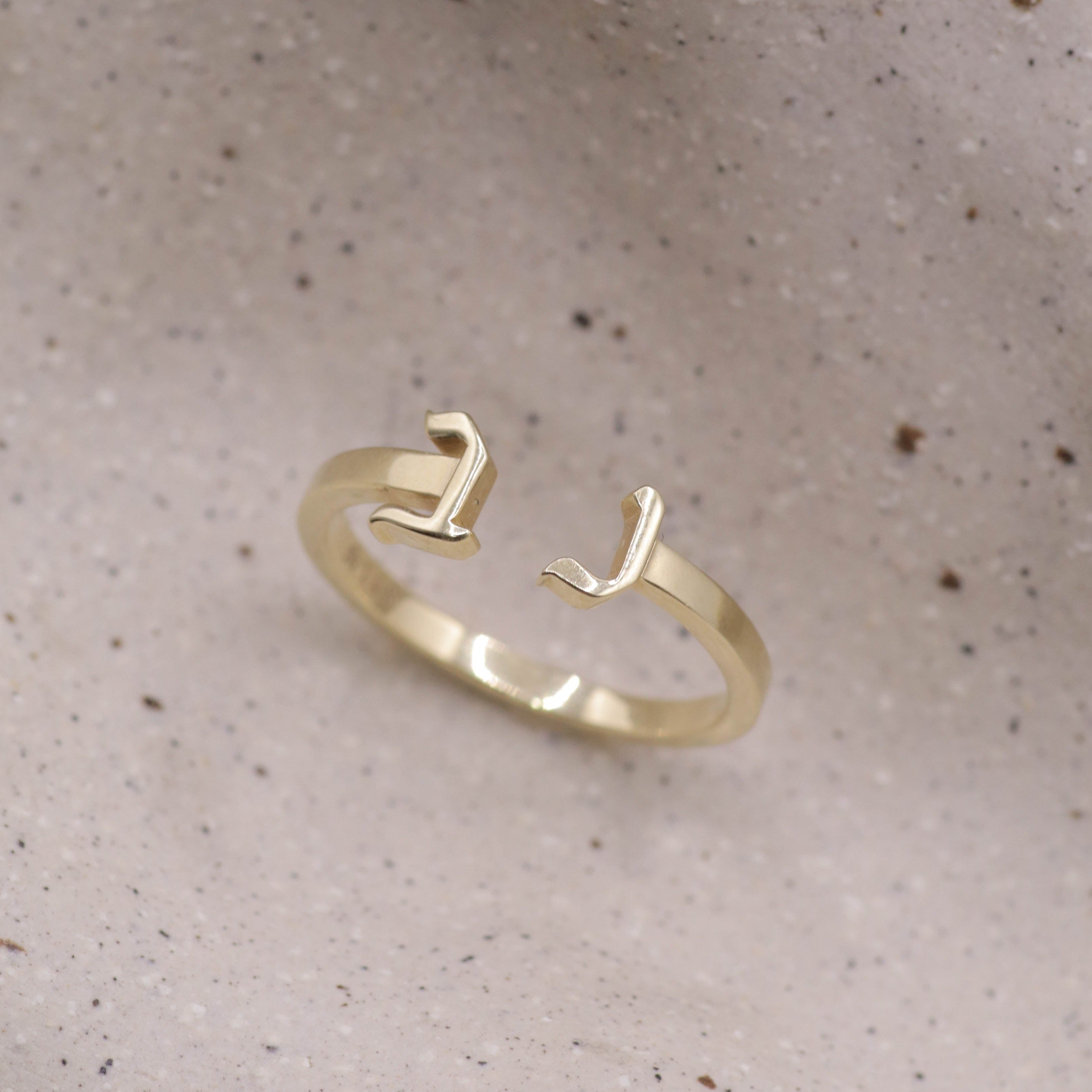 טבעת אותיות פתוחה- אותיות ב׳+נ׳ מידה 7.5