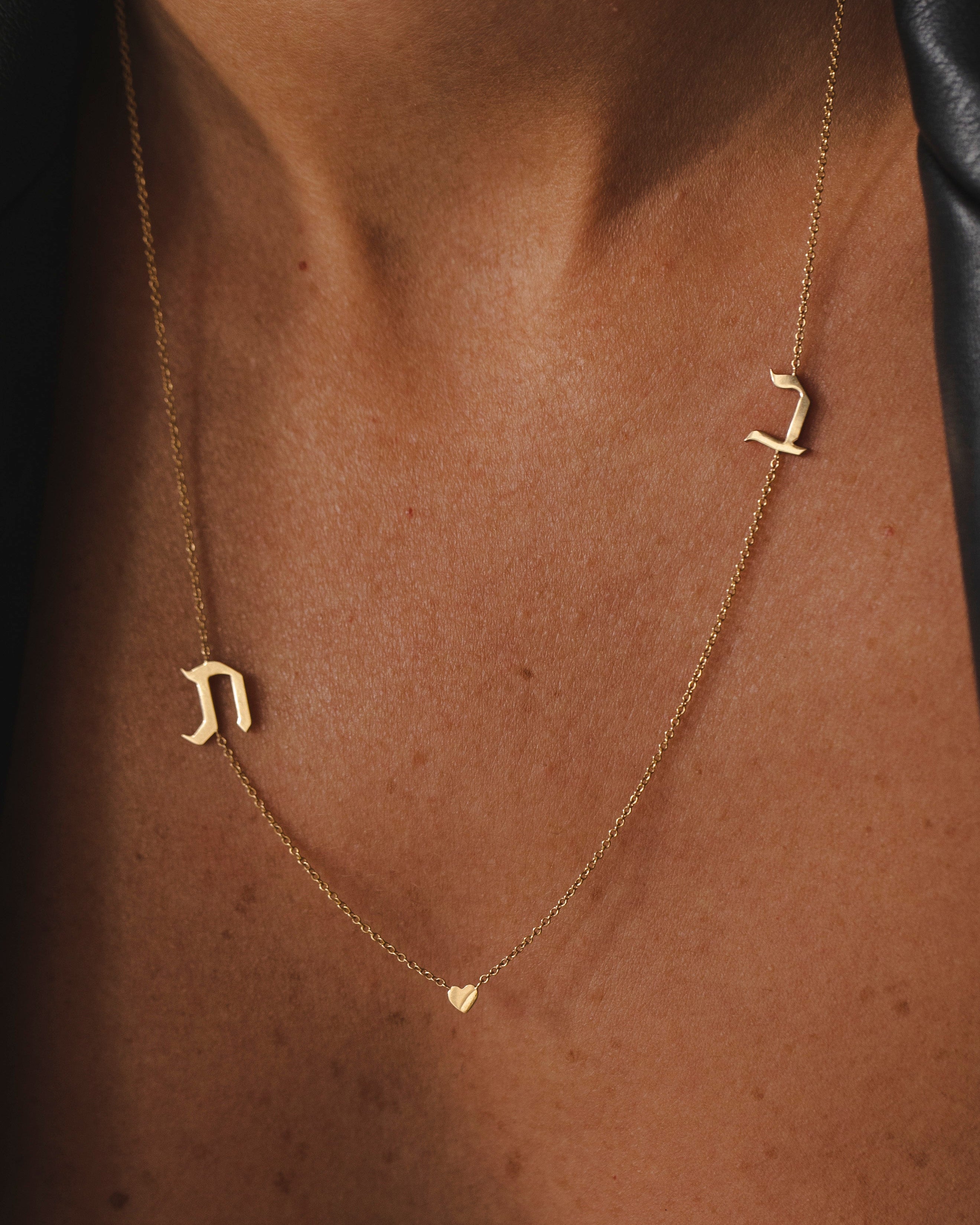 שרשרת תליוני אותיות עברית מרחפים עם לב