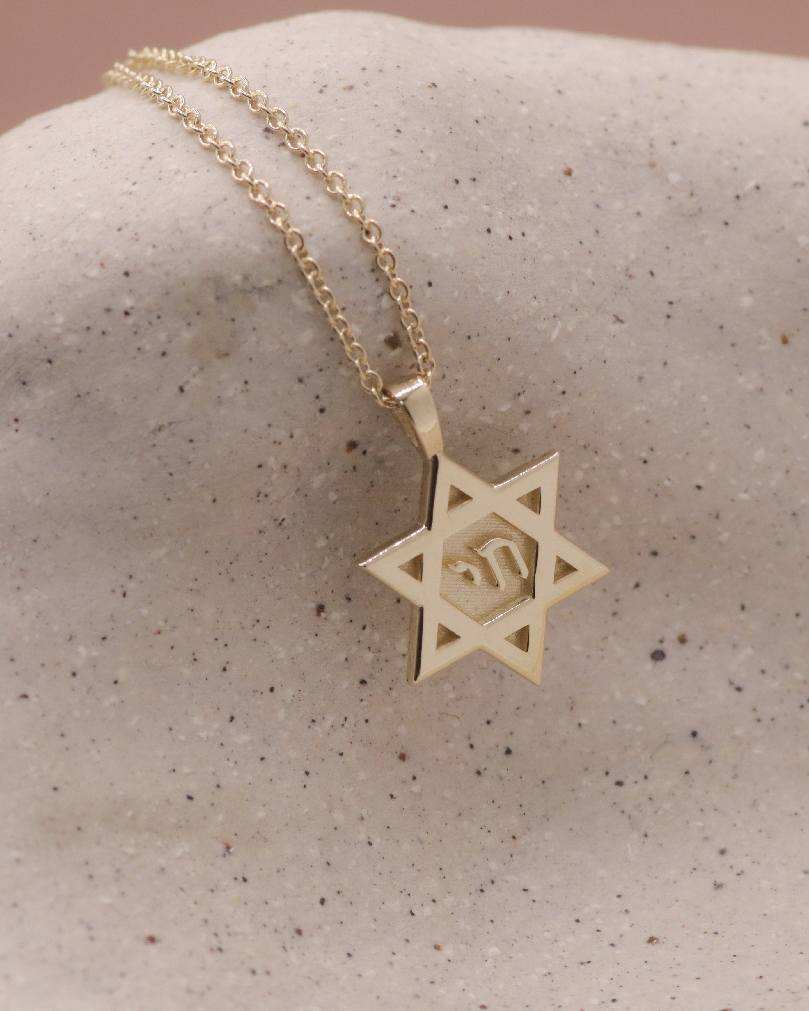 שרשרת מגן דוד עם אותיות
