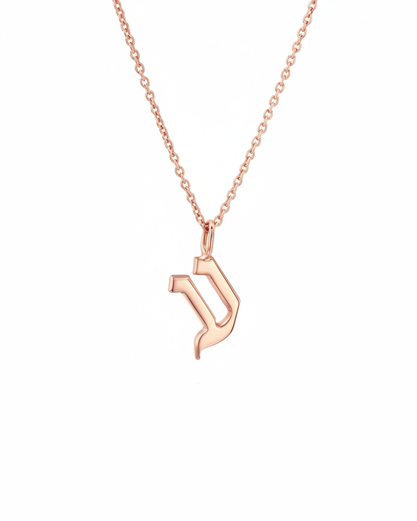 שרשרת תליון אות גדולה