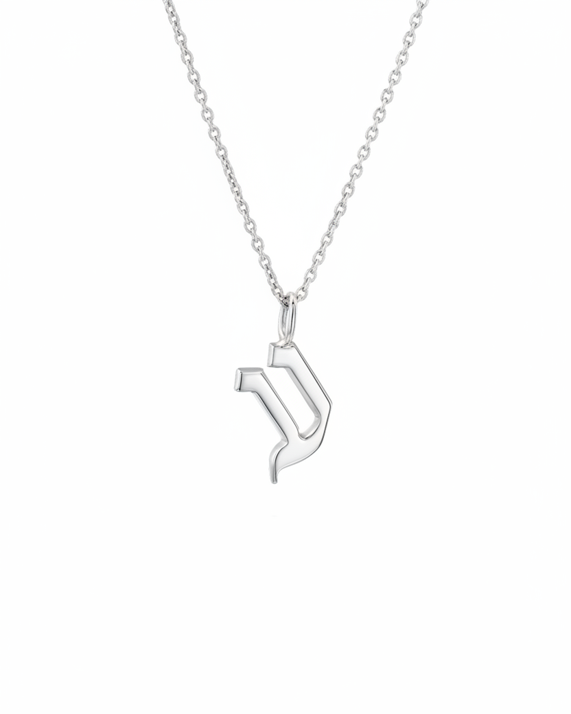 שרשרת תליון אות גדולה