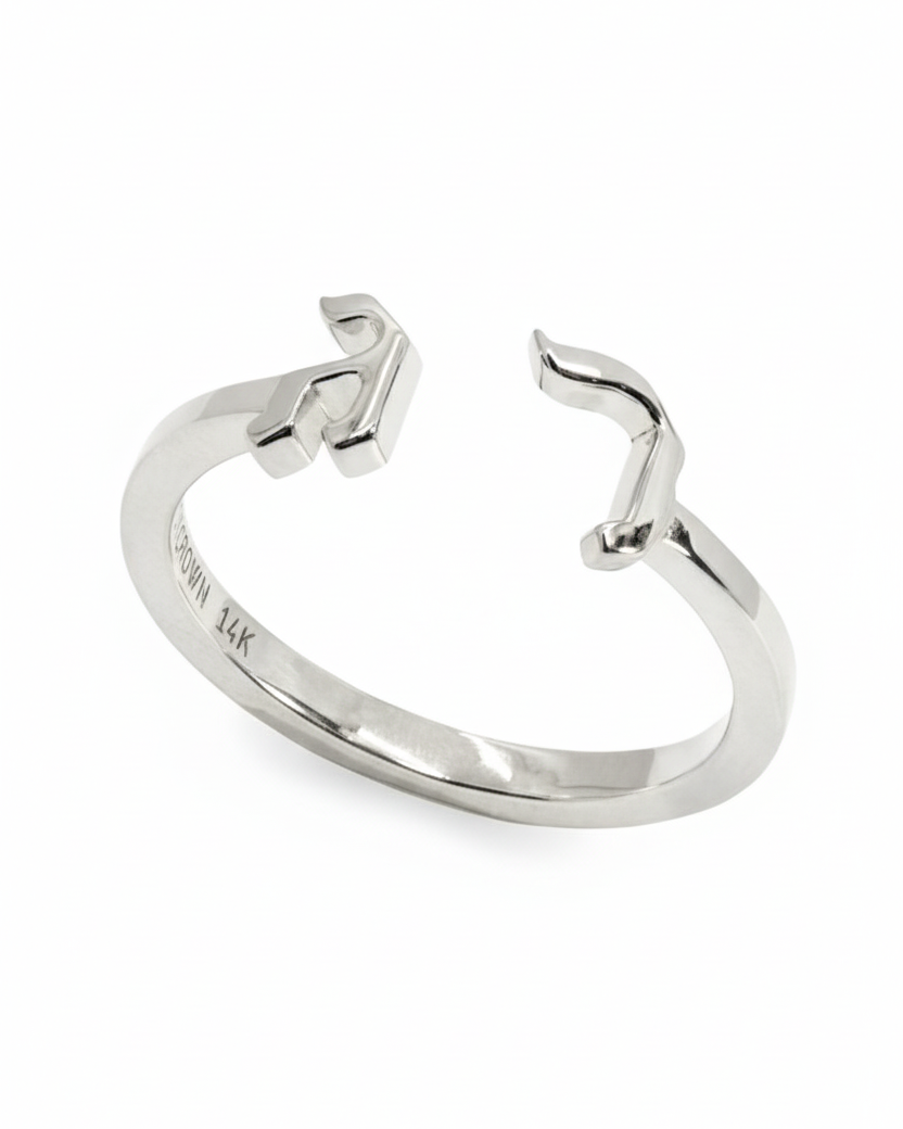 טבעת אותיות פתוחה