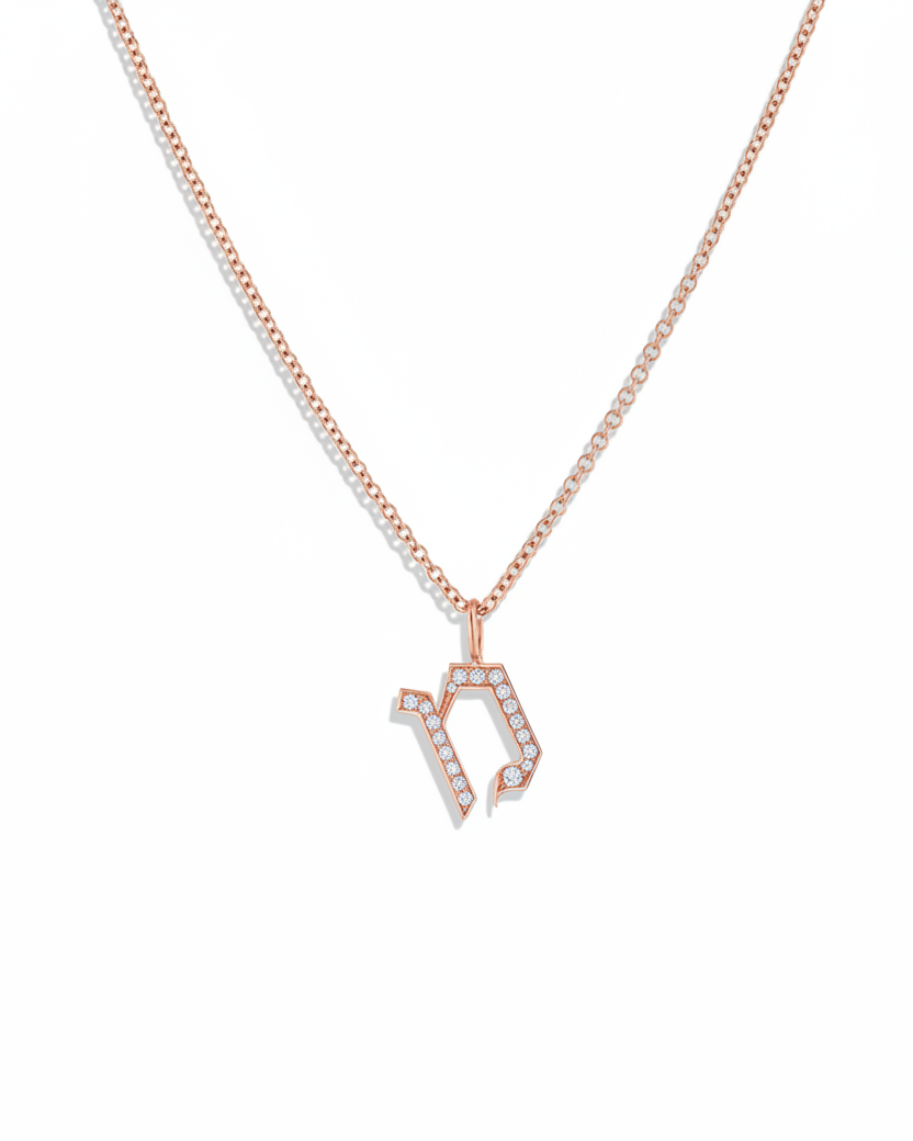 שרשרת תליון אות קטנה משובצת יהלומים לבנים