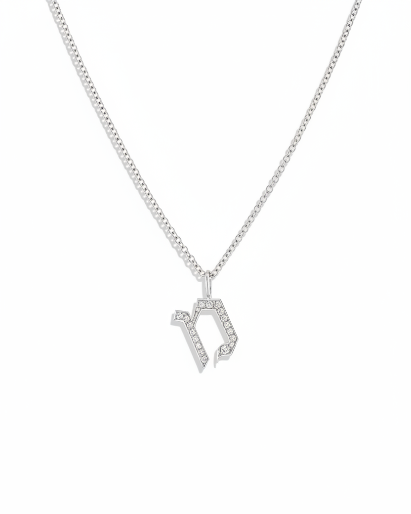 שרשרת תליון אות קטנה משובצת יהלומים לבנים