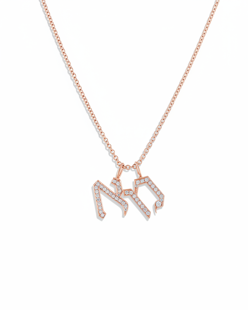 שרשרת זוג תליוני אותיות קטנות משובצות יהלומים לבנים