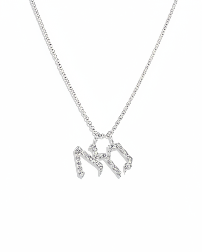 שרשרת זוג תליוני אותיות קטנות משובצות יהלומים לבנים