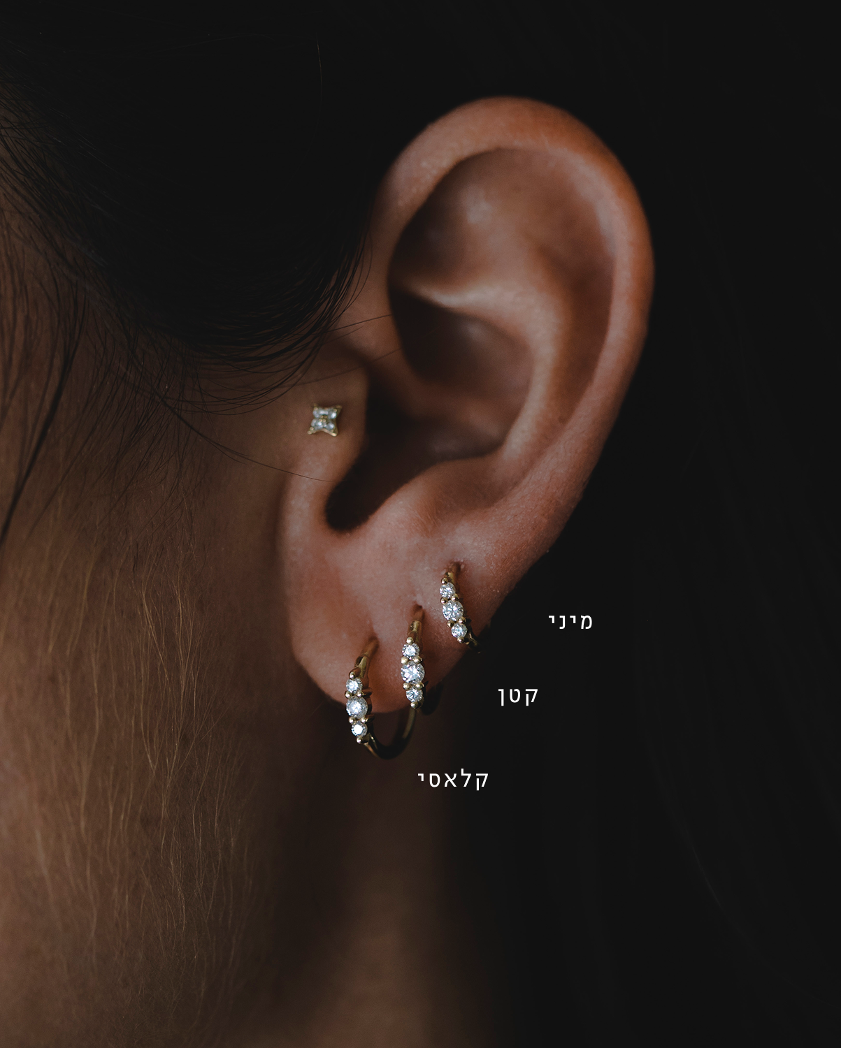 עגיל חישוק מיני אודרי עם יהלומים לבנים