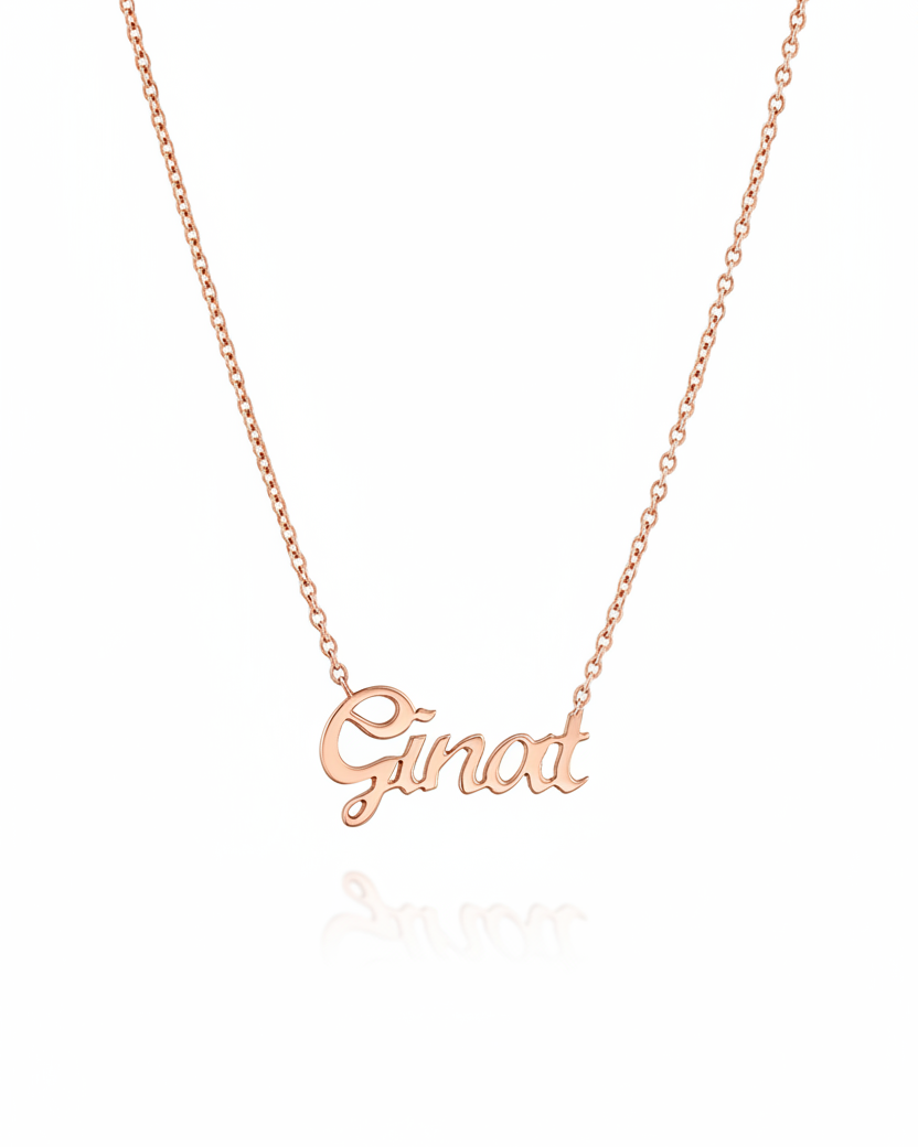 שרשרת שם אנגלית