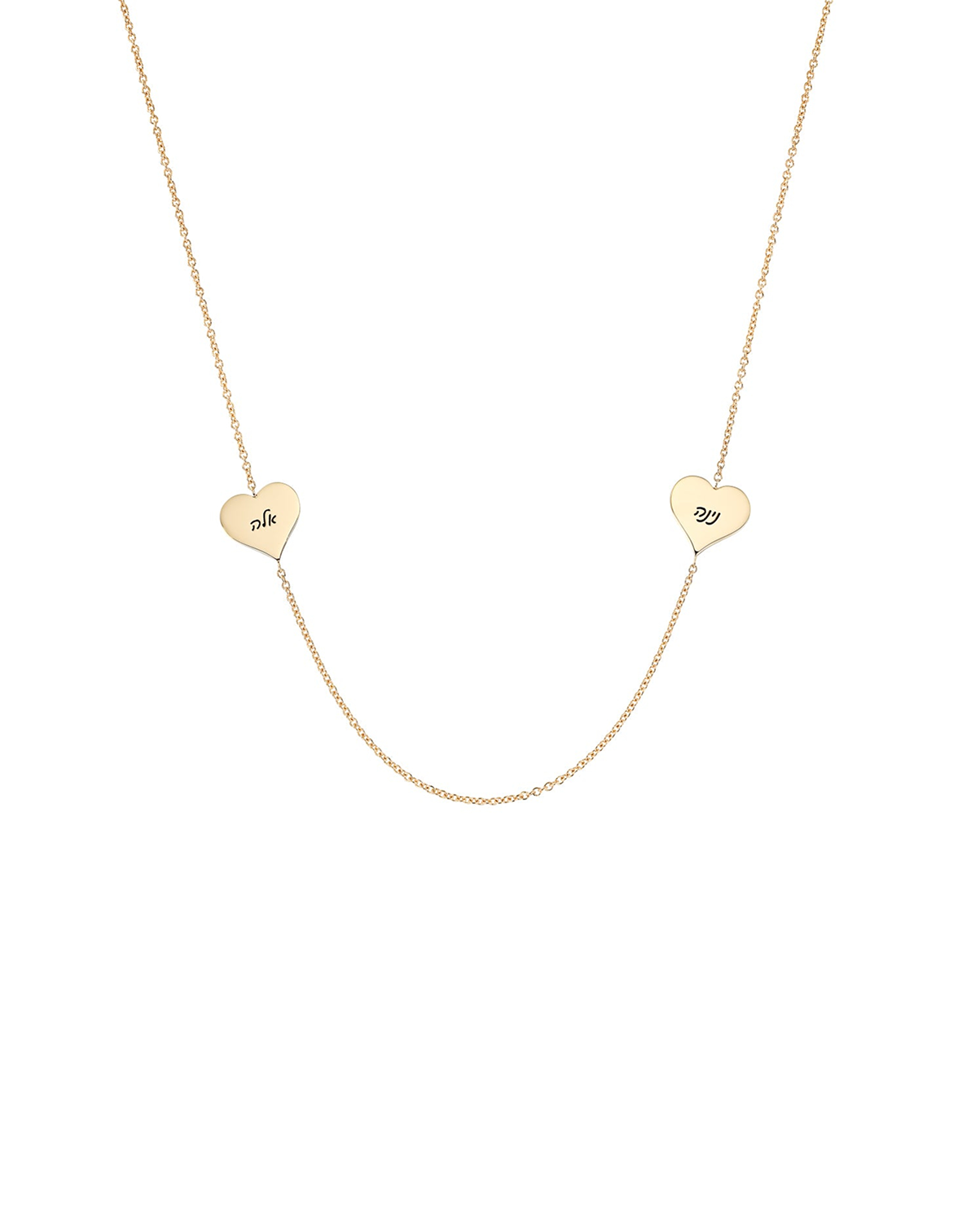 שרשרת לבבות עם חריטה