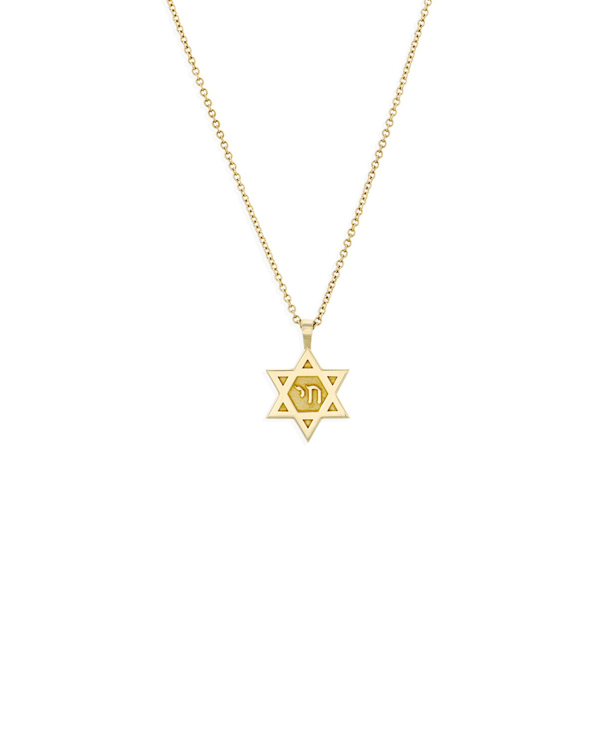 שרשרת מגן דוד עם אותיות