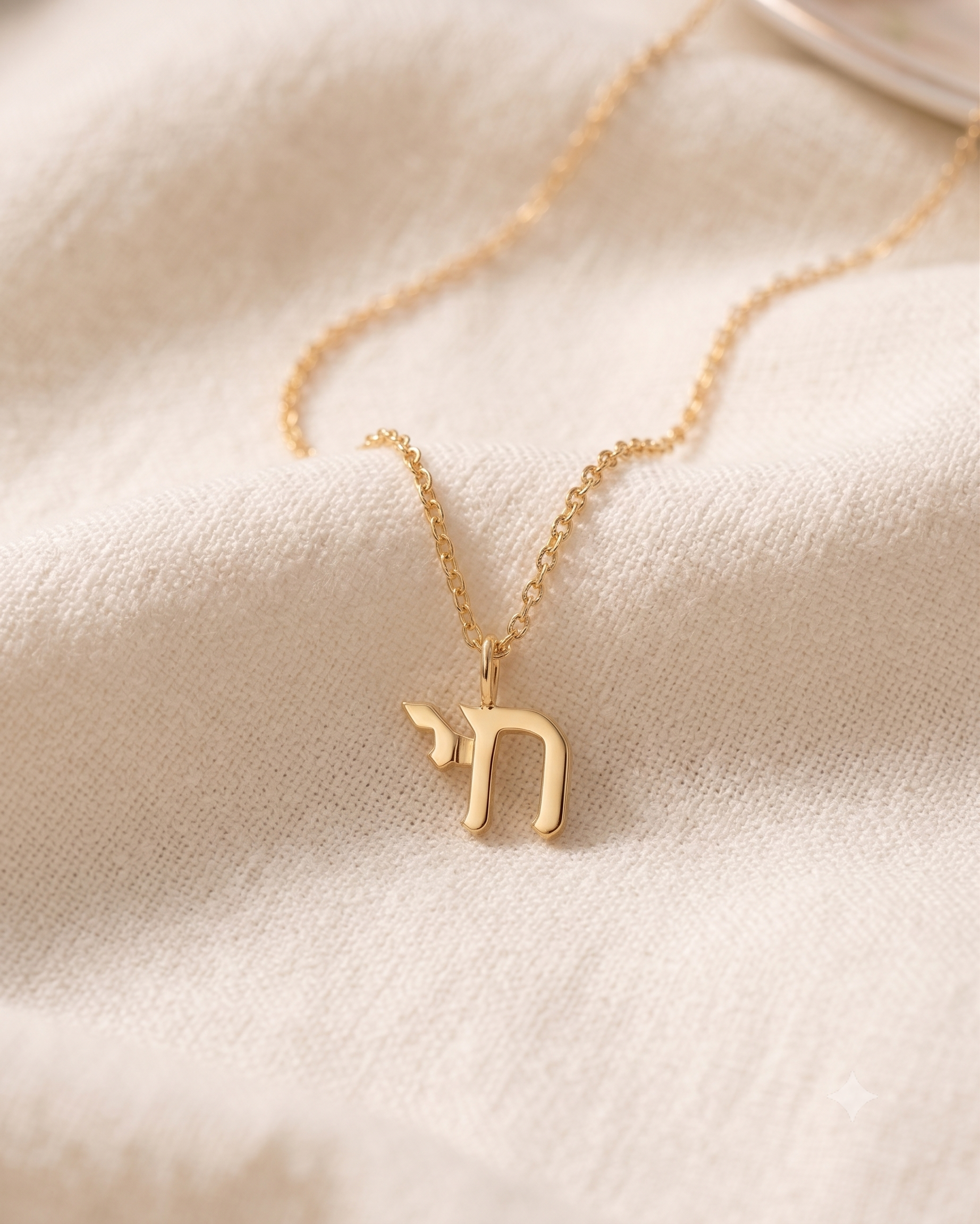 שרשרת חי