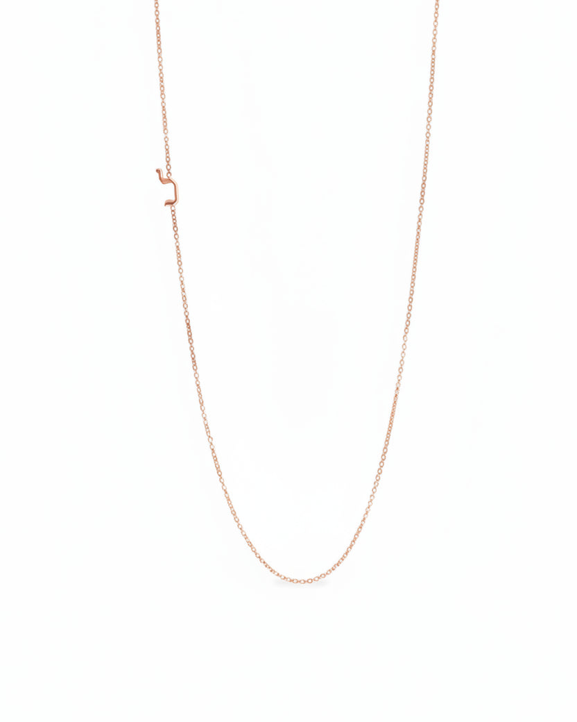 שרשרת תליון מרחף מיני אלף בית