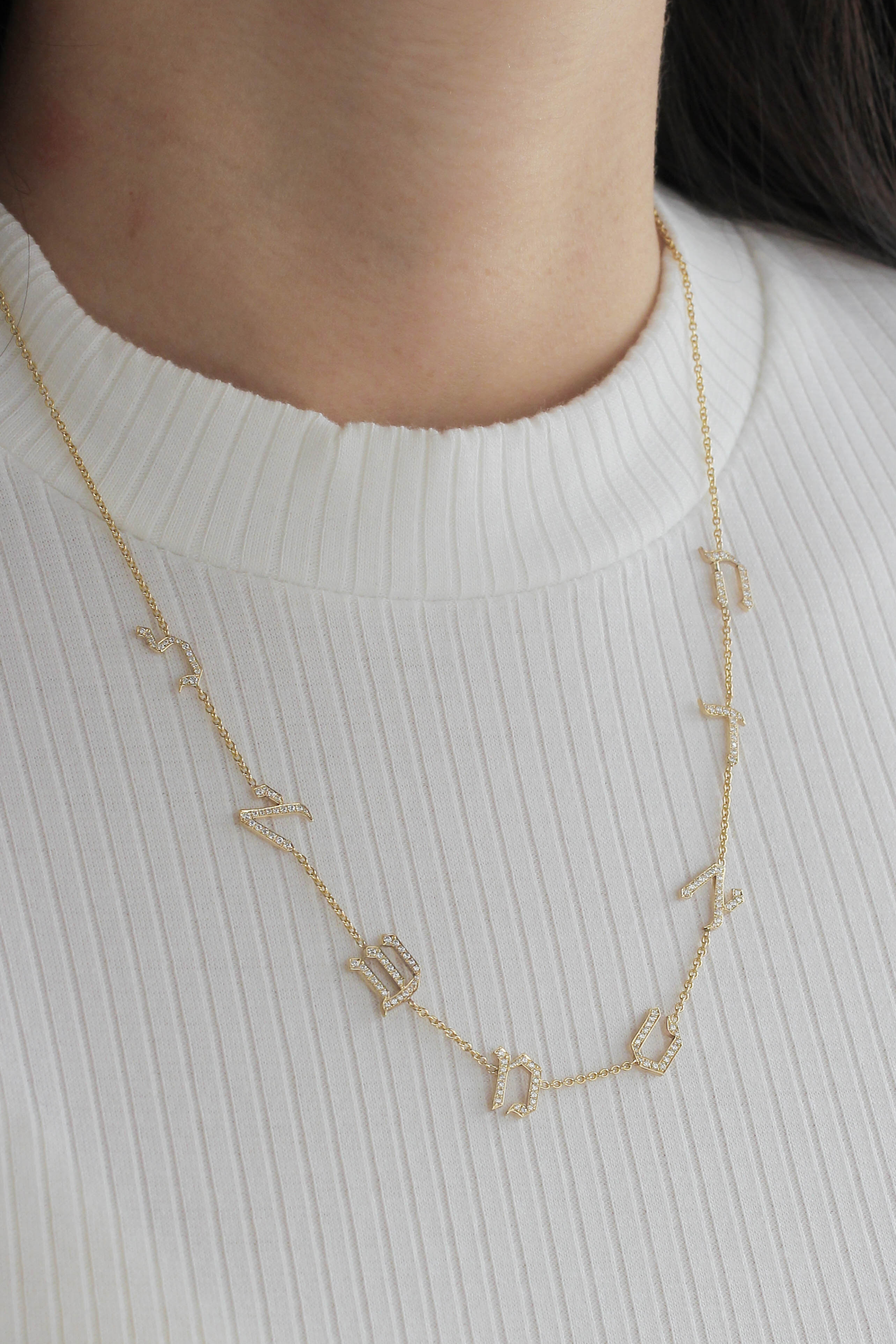 שרשרת שמונה אותיות משובצות יהלומים