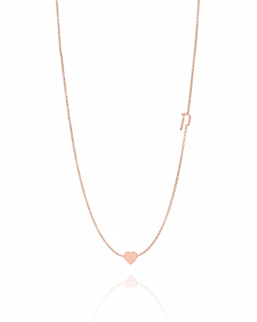 שרשרת אות עברית מרחף עם לב